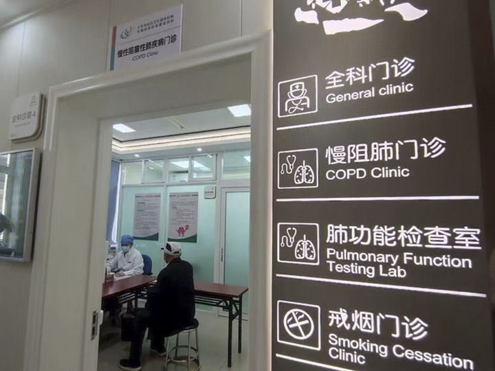 北京市西城區(qū)什剎海社區(qū)衛(wèi)生服務中心醫(yī)生在為病人看?。ㄙY料照片）。 新華社發(fā)