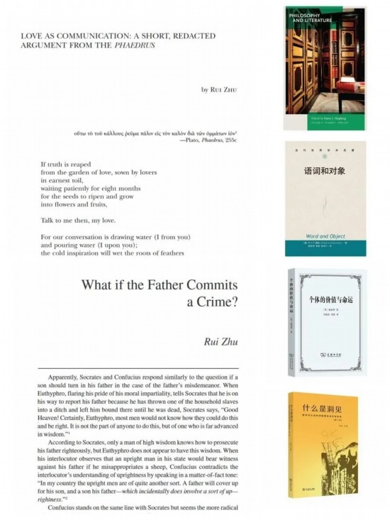朱銳著譯編的部分學(xué)術(shù)成果。（受訪者供圖）