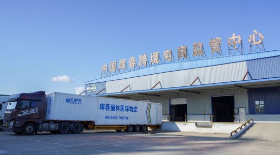 2024年8月13日，貨車在吉林省延邊朝鮮族自治州琿春綜合保稅區(qū)跨境電商物流倉庫裝載商品?，q春市位于中俄朝三國交界處，是吉林省唯一對俄口岸城市。近年來，琿春依托口岸，積極發(fā)展進(jìn)出口加工、能源、跨境電商等產(chǎn)業(yè)集群。