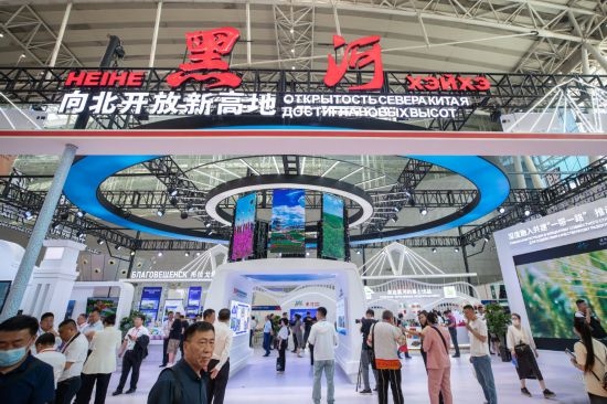 2023年6月15日，第三十二屆哈爾濱國際經(jīng)濟(jì)貿(mào)易洽談會(huì)在黑龍江哈爾濱國際會(huì)展體育中心開幕，38個(gè)國家和地區(qū)的1400多家企業(yè)參展。