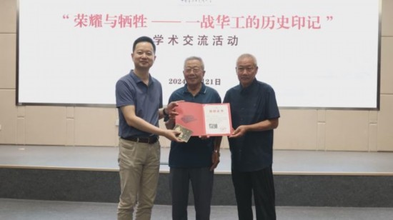 圖為中國華僑歷史博物館負(fù)責(zé)人寧一為河間一戰(zhàn)華工后代代表沈秉燦、沈秉尊頒發(fā)捐贈(zèng)證書和感謝函。