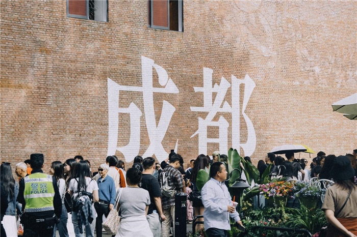 東郊記憶園區(qū)“成都墻”以巨大的“成都”字樣和獨特的藝術(shù)設(shè)計成為園區(qū)的網(wǎng)紅打卡地，吸引了眾多游客和市民前來參觀。資料圖片