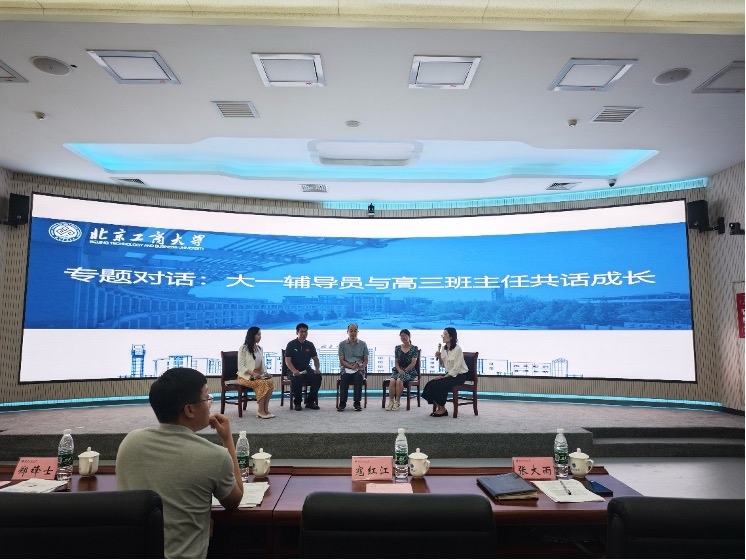 培訓(xùn)會現(xiàn)場。校方供圖