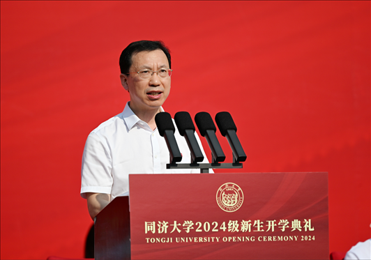 同濟大學校長、中國工程院院士鄭慶華致辭。學校供圖