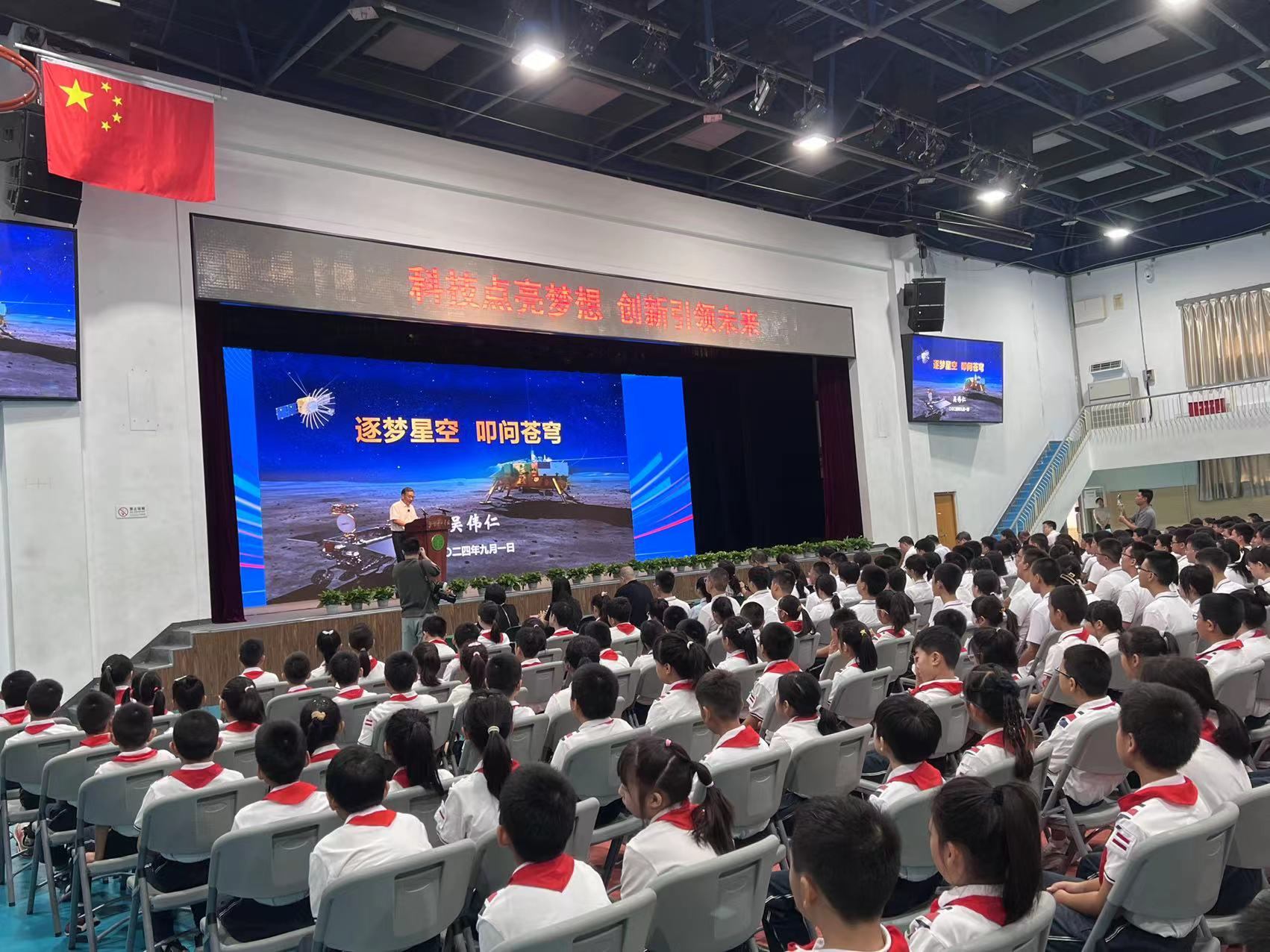 北京景山學校開學典禮現(xiàn)場。人民網(wǎng)白炅 攝