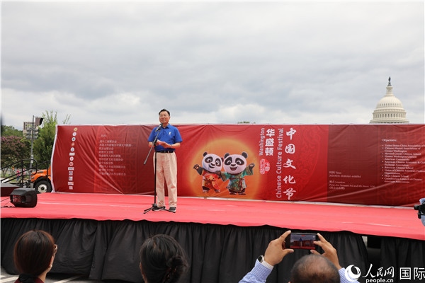 1、中國(guó)駐美國(guó)大使謝鋒在活動(dòng)上發(fā)表致辭。 人民網(wǎng)記者 李志偉攝