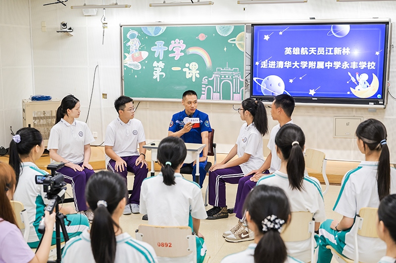 “英雄航天員”江新林給學(xué)生們帶來“開學(xué)第一講”。學(xué)校供圖