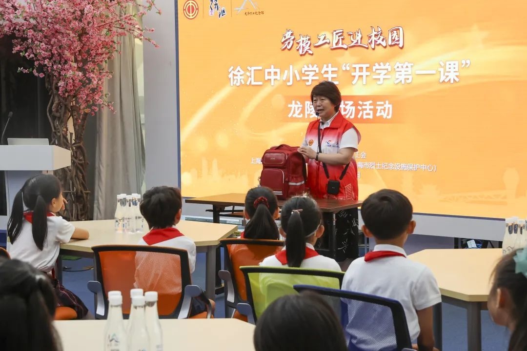 勞模工匠現(xiàn)場向同學(xué)們傳授勞動技能。徐匯區(qū)總工會供圖
