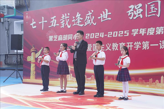 開學典禮現(xiàn)場。學校供圖