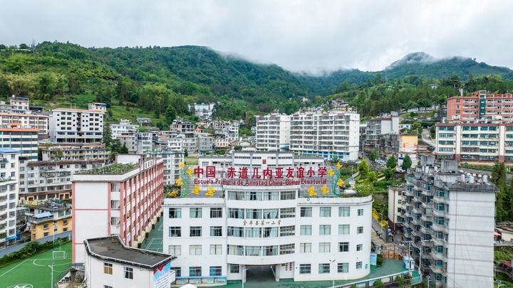 這是2024年5月27日拍攝的位于云南省金平縣的中國-赤道幾內(nèi)亞友誼小學(xué)（無人機(jī)照片）。新華社記者 胡超 攝