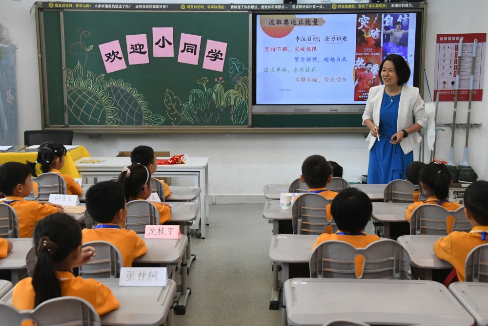 2024年9月1日，在北京市海淀區(qū)中關(guān)村第一小學(xué)，一年級學(xué)生在上開學(xué)思政第一課。新華社記者 任超 攝