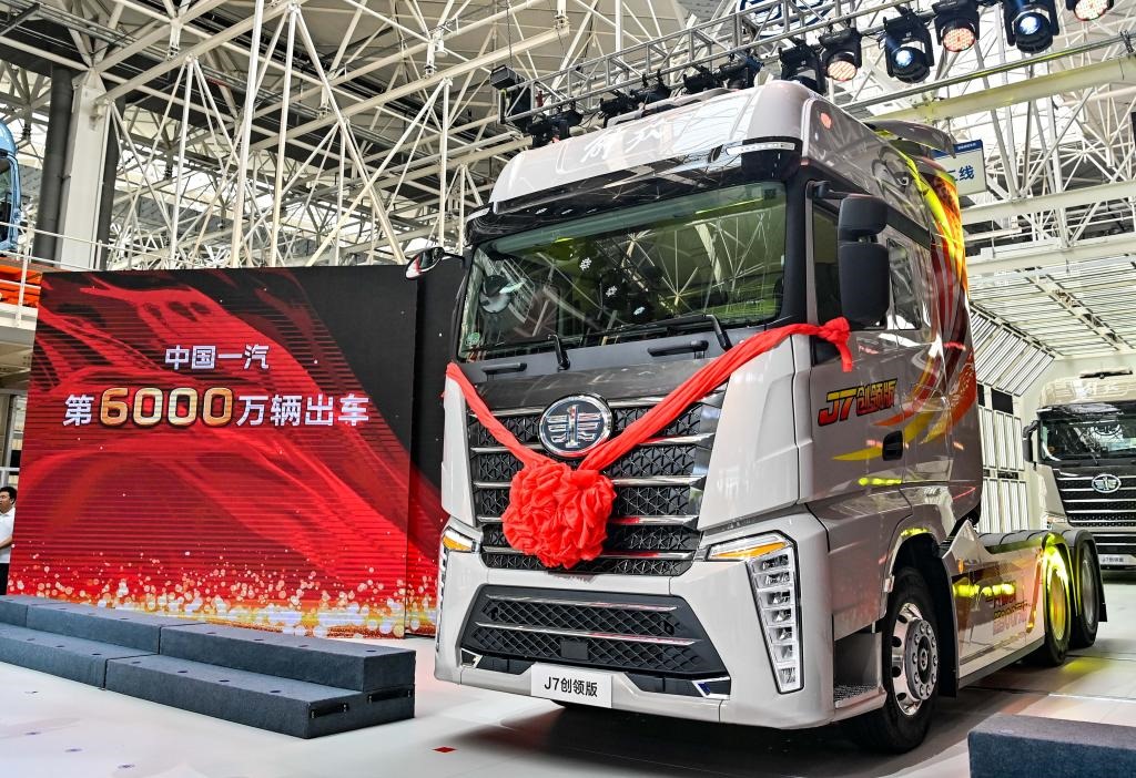 7月16日，中國一汽第6000萬輛汽車暨第900萬輛解放牌卡車駛下生產線。新華社記者顏麟蘊 攝