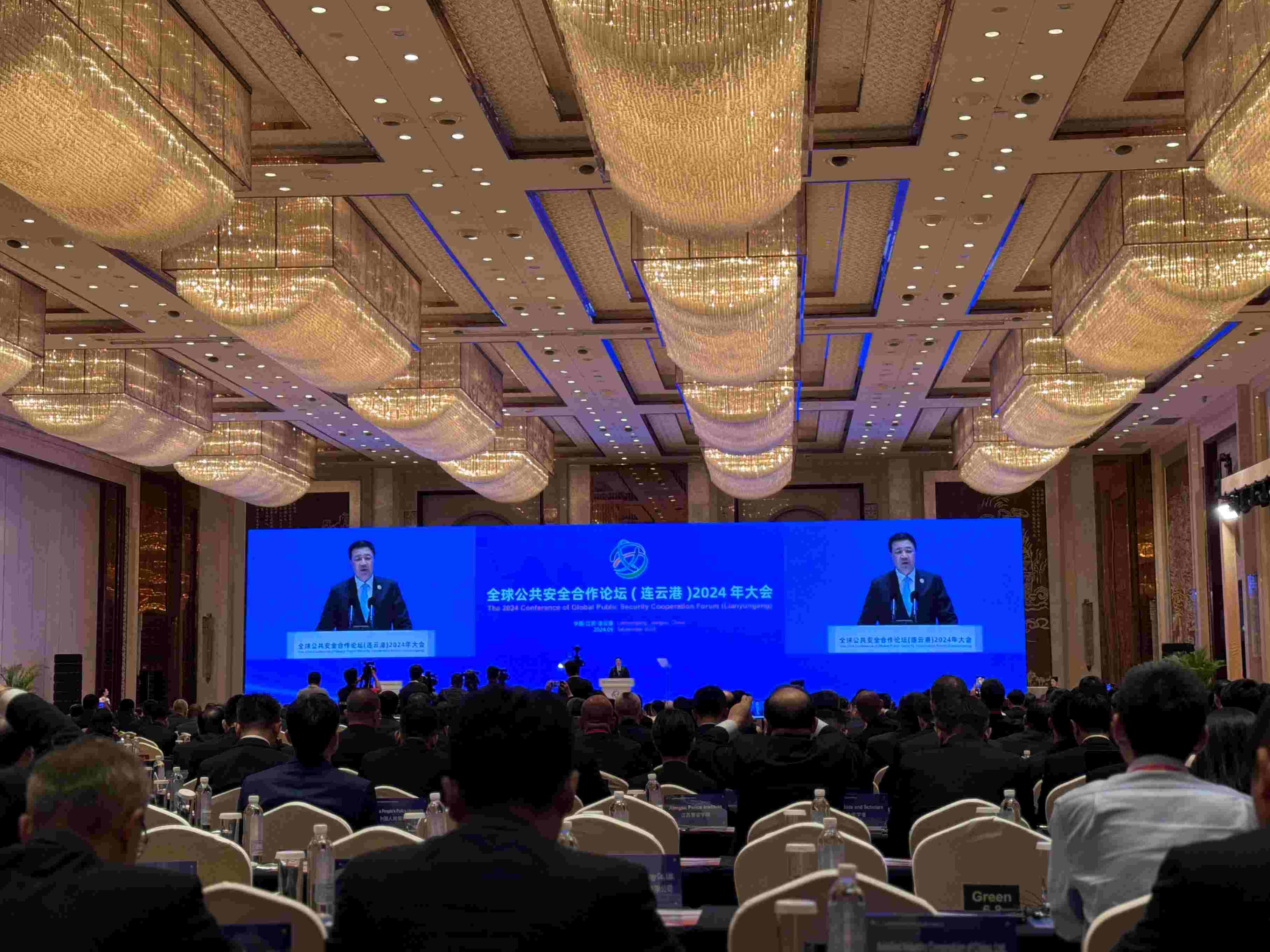 全球公共安全合作論壇（連云港）2024年大會現(xiàn)場。人民網(wǎng)記者 郝萍攝