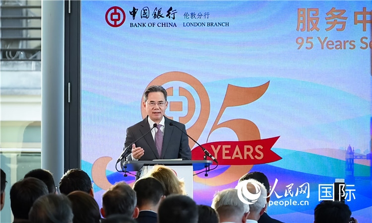 中國駐英國大使鄭澤光致辭。人民網(wǎng) 郭錦標(biāo)攝