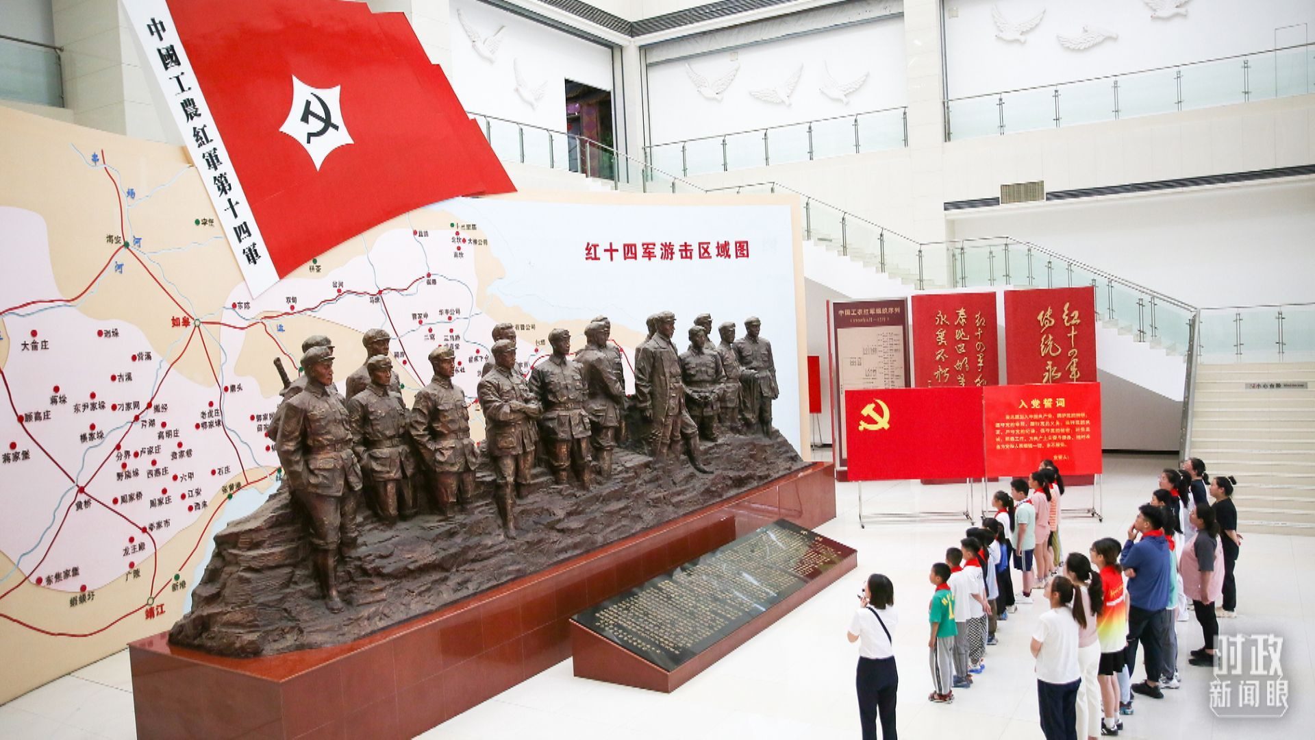 △2024年7月，江蘇南通，學(xué)生們參加暑期思政課實(shí)踐活動(dòng)，參觀紅十四軍紀(jì)念館。（圖/視覺(jué)中國(guó)）
