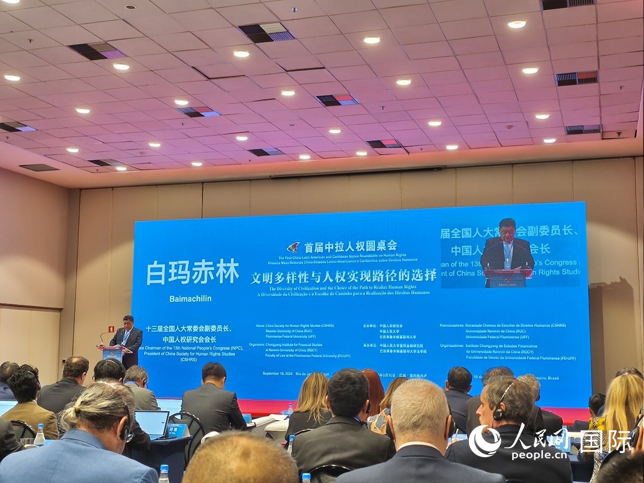 十三屆全國人大常委會副委員長、中國人權研究會會長白瑪赤林發(fā)表致辭。 人民網記者 魯揚攝