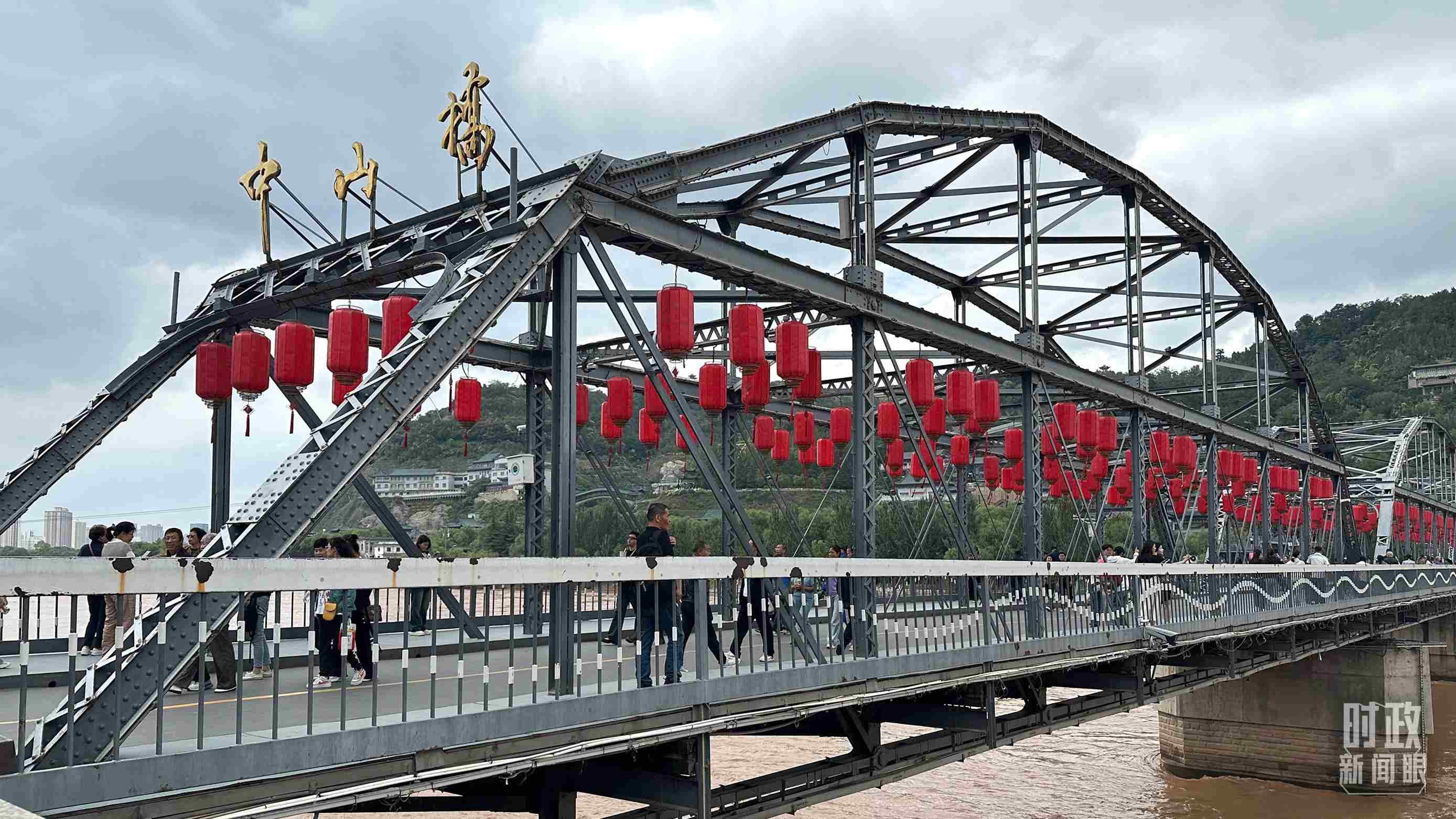 △中山橋。（總臺央視記者范一鳴、覃思拍攝）