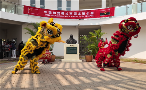 開場舞獅表演。內(nèi)圖大學孔子學院供圖