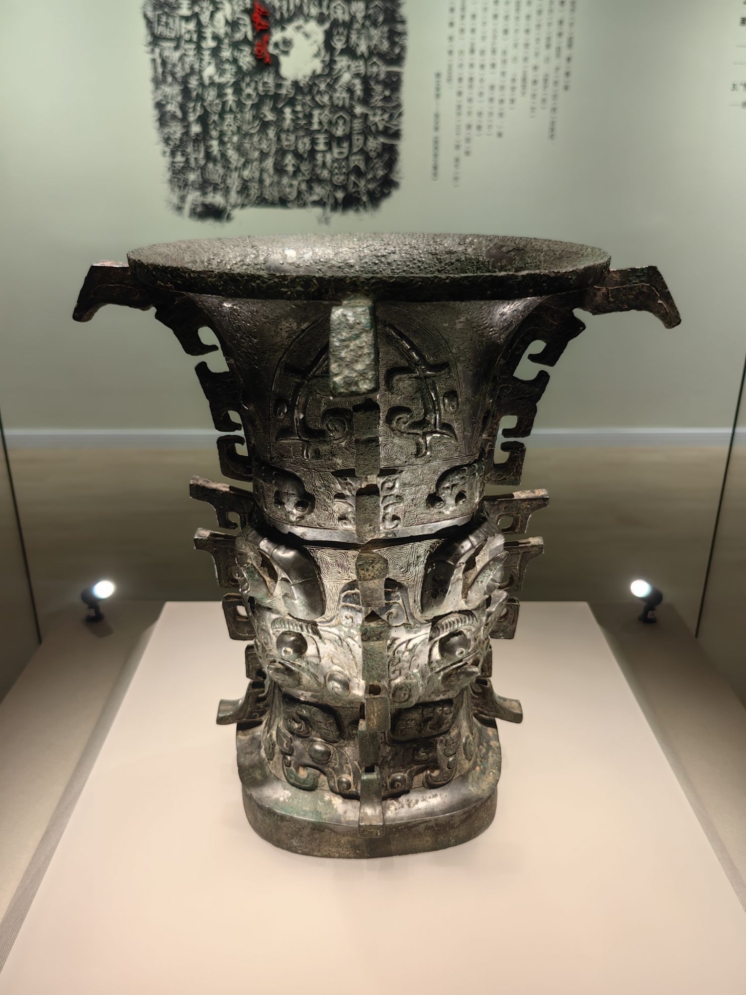 寶雞青銅器博物院的“鎮(zhèn)院之寶”何尊。高炳攝
