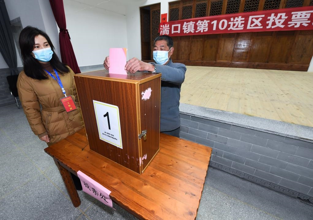 2021年12月14日，在浙江省杭州市臨安區(qū)湍口鎮(zhèn)迎豐村的基層投票點(diǎn)，村民在參加投票，村級(jí)監(jiān)察聯(lián)絡(luò)員監(jiān)票。新華社記者 徐昱 攝