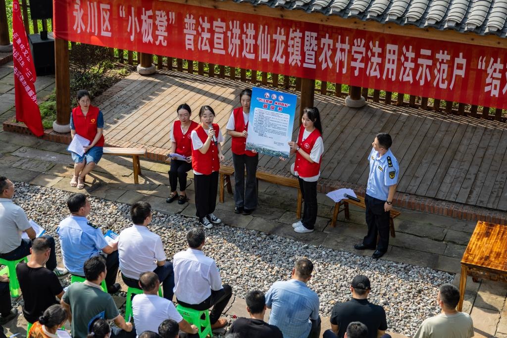 2023年7月10日，在重慶市永川區(qū)仙龍鎮(zhèn)雙星村，“小板凳”宣講隊(duì)成員在為村民宣講長(zhǎng)江十年禁漁相關(guān)知識(shí)。新華社記者 黃偉 攝