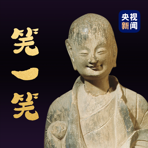 △麥積山石窟第133窟北魏小沙彌。點(diǎn)擊圖片，看麥積山的“東方微笑”↑