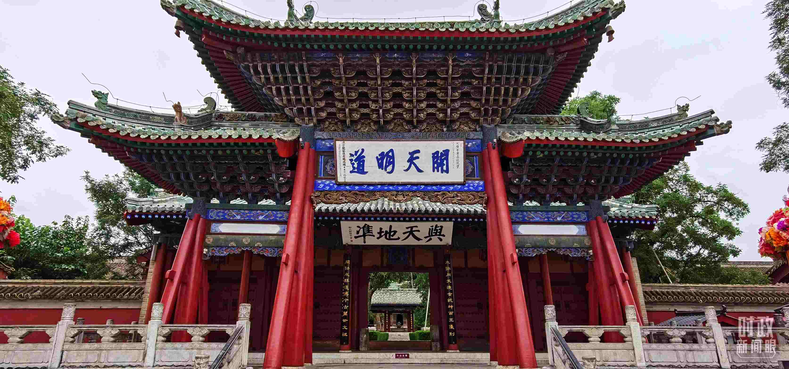 △伏羲廟建于明成化十九年（1483年），后經(jīng)不斷修繕和擴(kuò)建，目前總占地面積達(dá)到3萬(wàn)平方米。（總臺(tái)央視記者郭鴻拍攝）