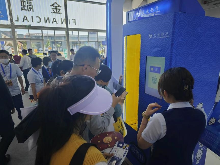 觀眾在金融服務(wù)展區(qū)體驗數(shù)字人民幣購物。人民網(wǎng)記者 黃盛攝