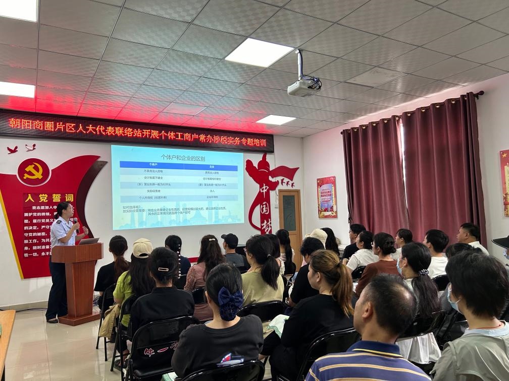 2024年5月21日，廣西南寧市興寧區(qū)朝陽商圈片區(qū)人大代表聯(lián)絡(luò)站開展個(gè)體工商戶常辦涉稅實(shí)務(wù)專題培訓(xùn)。新華社發(fā)（黃靖 攝）