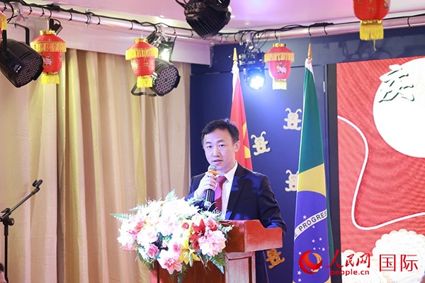 中國駐里約熱內盧代總領事王海濤在活動上致辭。人民網(wǎng)記者 陳海琪攝