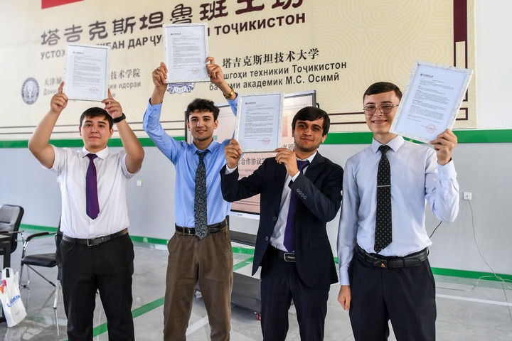 2024年7月3日，在塔吉克斯坦首都杜尚別，魯班工坊赴華留學(xué)生展示錄取通知書。新華社記者 曹陽 攝