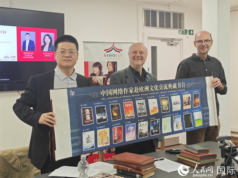 作家橫掃天涯網(wǎng)絡(luò)文學(xué)研討會(huì)在倫敦舉辦。人民網(wǎng)記者 邢雪攝