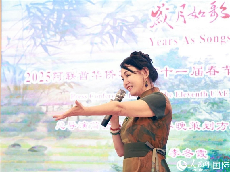 第十一屆阿聯(lián)酋華僑華人春晚組委會總策劃兼總導演李冬霞介紹晚會籌備情況。人民網記者 管克江攝