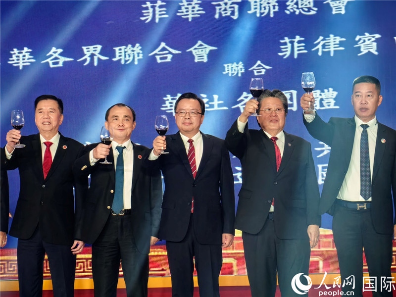 菲律賓華社舉行國慶75周年聯(lián)歡活動。人民網記者樊帆 攝