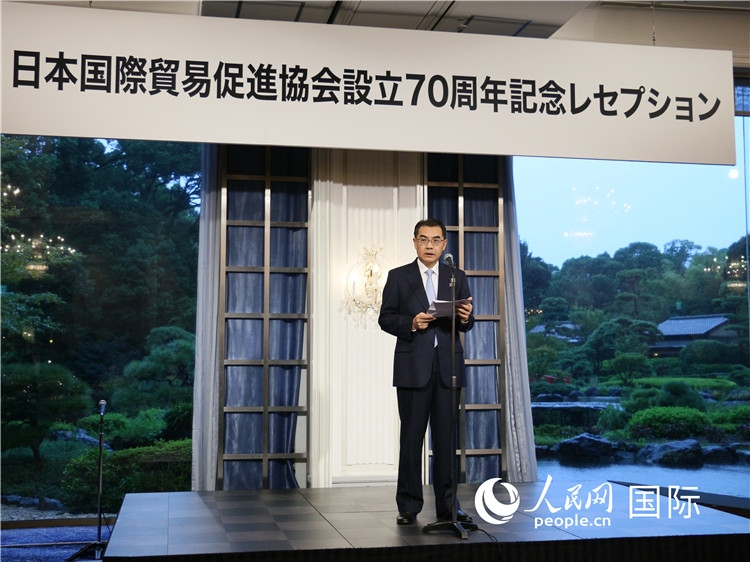 中國駐日本大使吳江浩致辭。人民網(wǎng) 許可攝