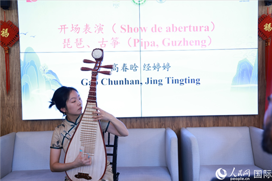 孔子學(xué)院教師在活動現(xiàn)場彈奏琵琶。人民網(wǎng)記者 陳海琪攝