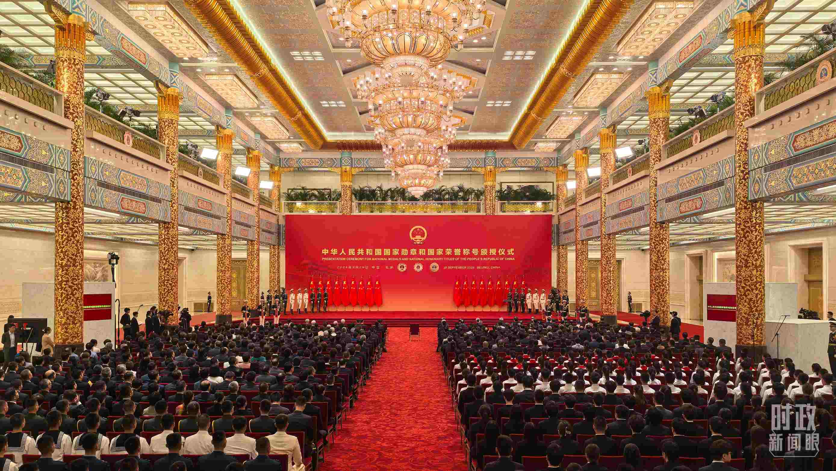 9月29日，國家勛章和國家榮譽稱號頒授儀式開始前的現(xiàn)場。（總臺央視記者范學(xué)禹拍攝）