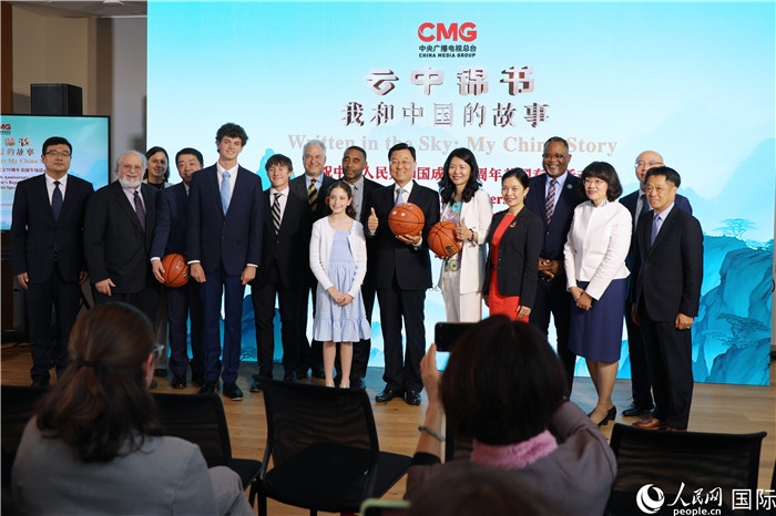 2、出席活動(dòng)的中美兩國(guó)嘉賓合影。 人民網(wǎng)記者 李志偉攝