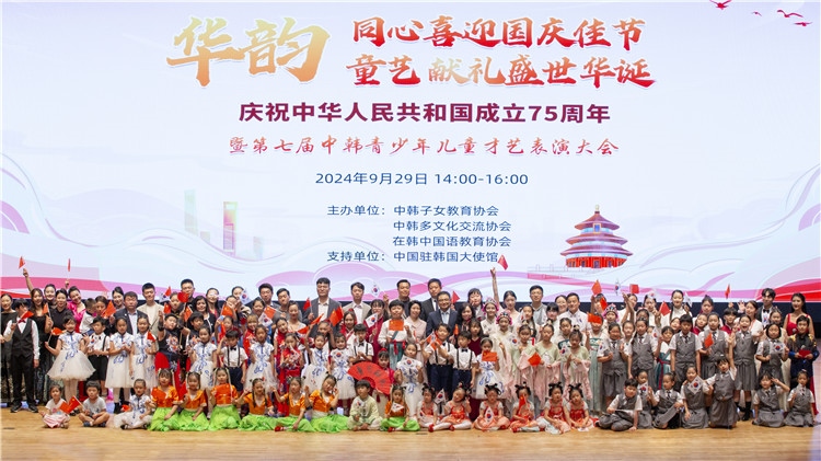 圖為活動現(xiàn)場合影。中韓子女教育協(xié)會供圖