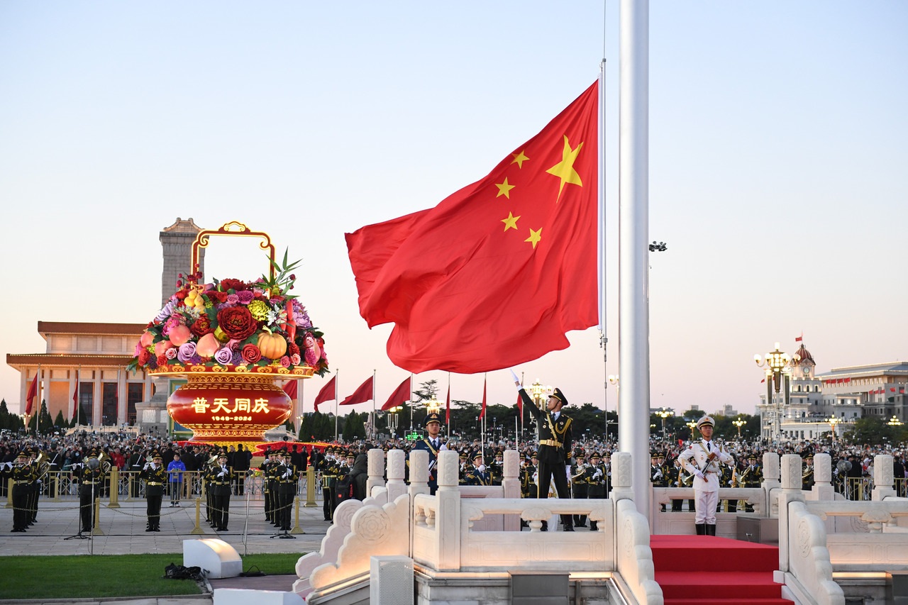 10月1日清晨，隆重的升國(guó)旗儀式在北京天安門廣場(chǎng)舉行，慶祝中華人民共和國(guó)成立75周年。新華社記者 陳鐘昊 攝