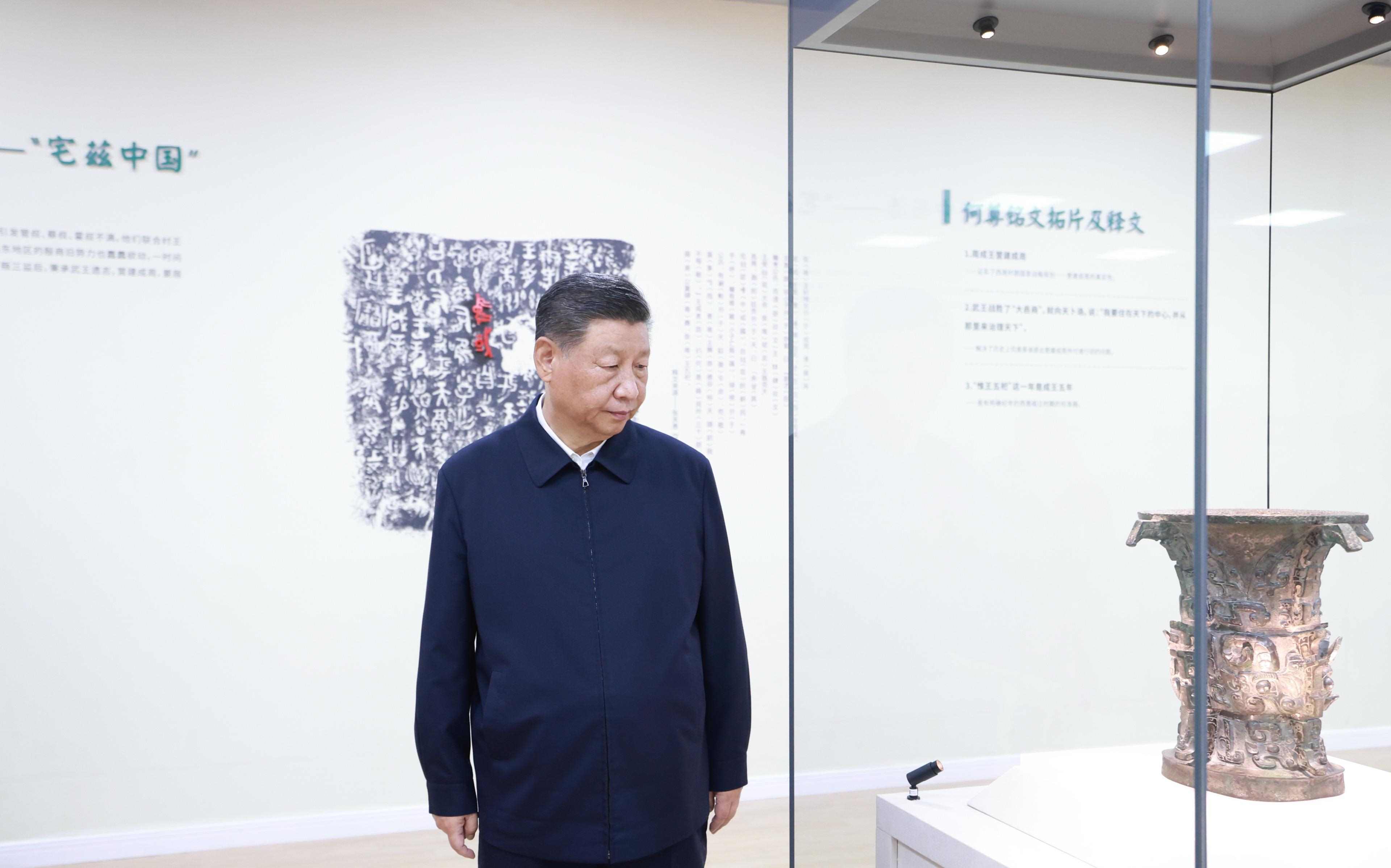△2024年9月10日，習(xí)近平總書記在陜西省寶雞市寶雞青銅器博物院考察。
