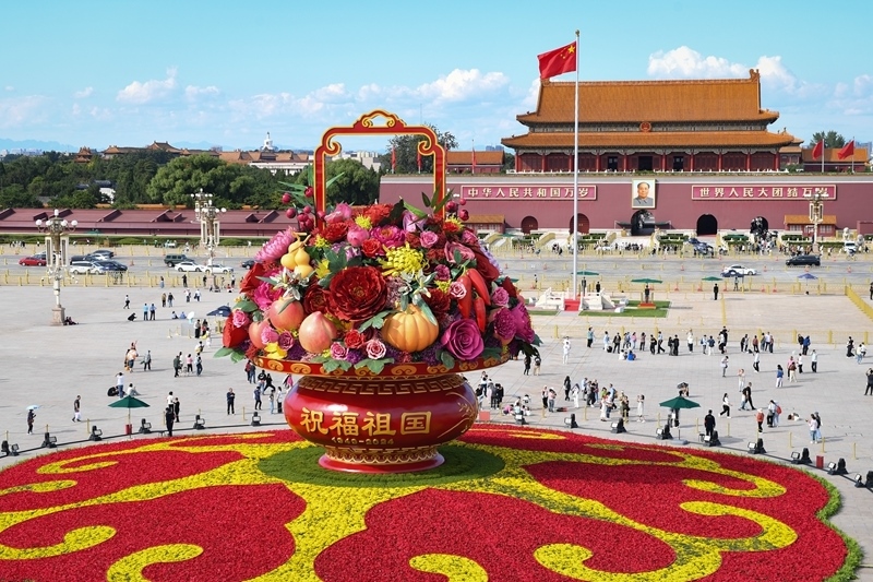 2024年9月25日拍攝的天安門廣場(chǎng)“祝福祖國(guó)”巨型花籃。