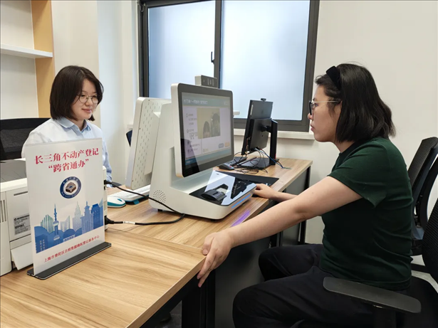 王女士在上海市普陀區(qū)自然資源確權(quán)登記事務(wù)中心辦理“跨省通辦”業(yè)務(wù)。圖片來源：微信公眾號“上海市普陀區(qū)政務(wù)服務(wù)中心”