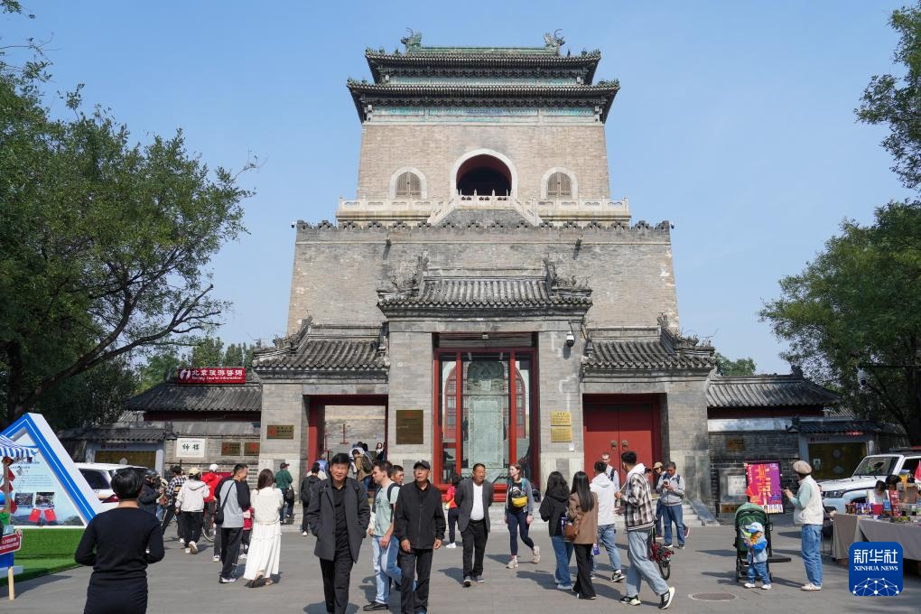 國慶假期，中外游客在北京鐘樓前參觀游覽。新華社記者 鞠煥宗攝