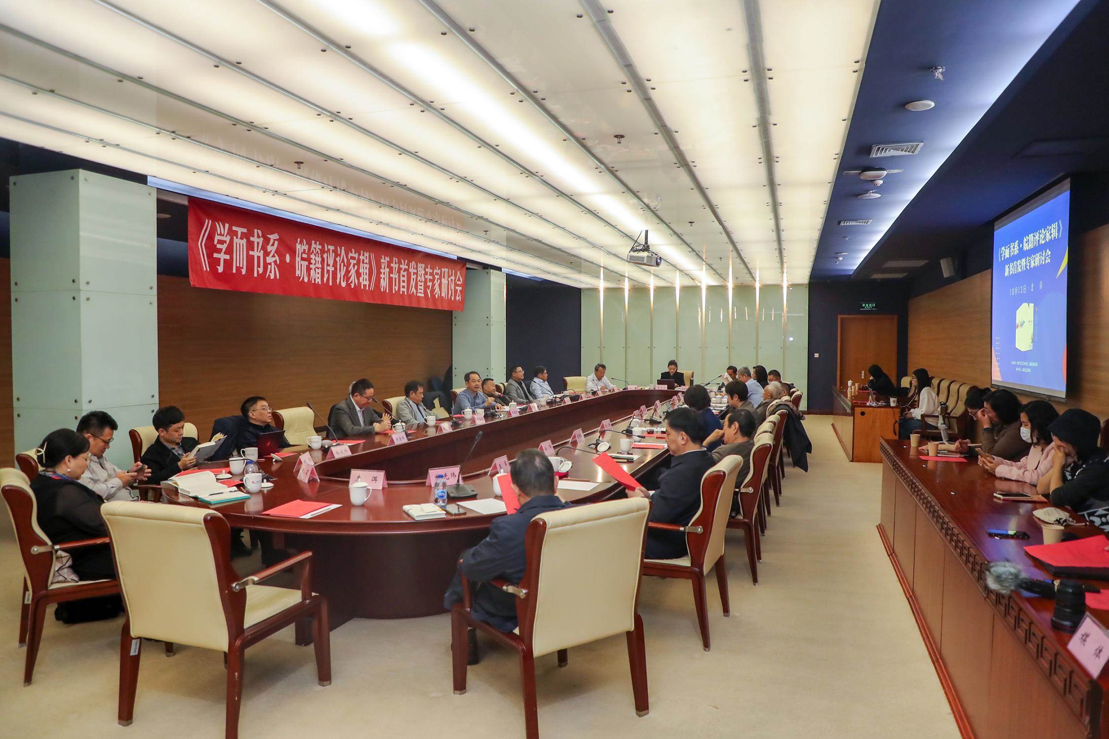 研討會(huì)現(xiàn)場。主辦方供圖