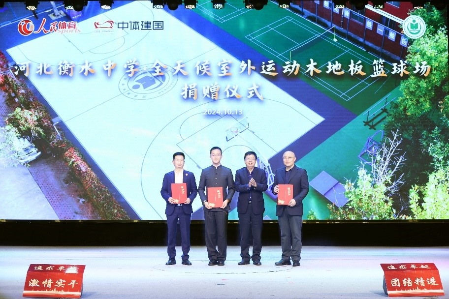 頒發(fā)捐贈(zèng)證書。主辦方供圖