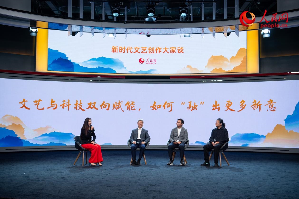趙聲良、于洲、王志鷗與主持人李小萌共話“文藝與科技雙向賦能，如何‘融’出更多新意”。人民網(wǎng)記者 翁奇羽攝