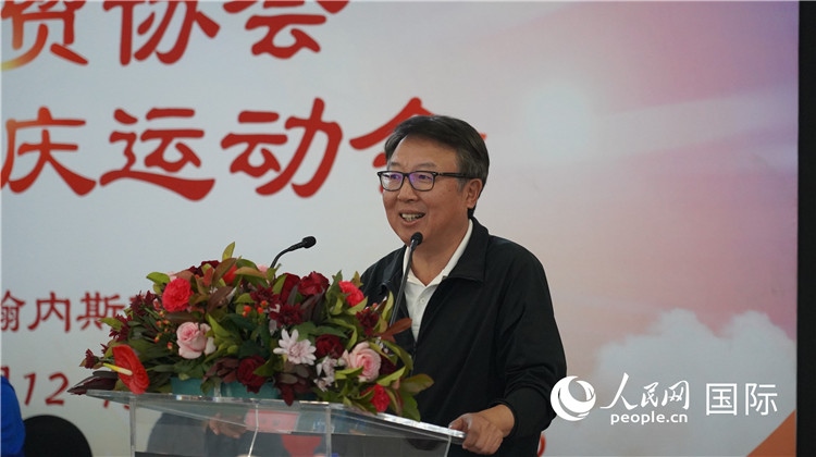 中國駐南非大使館吳鵬大使發(fā)言致辭。 人民網(wǎng) 劉暢攝