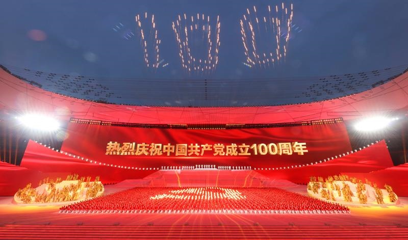 2021年6月28日，慶祝中國共產(chǎn)黨成立100周年文藝演出《偉大征程》在北京國家體育場盛大舉行。