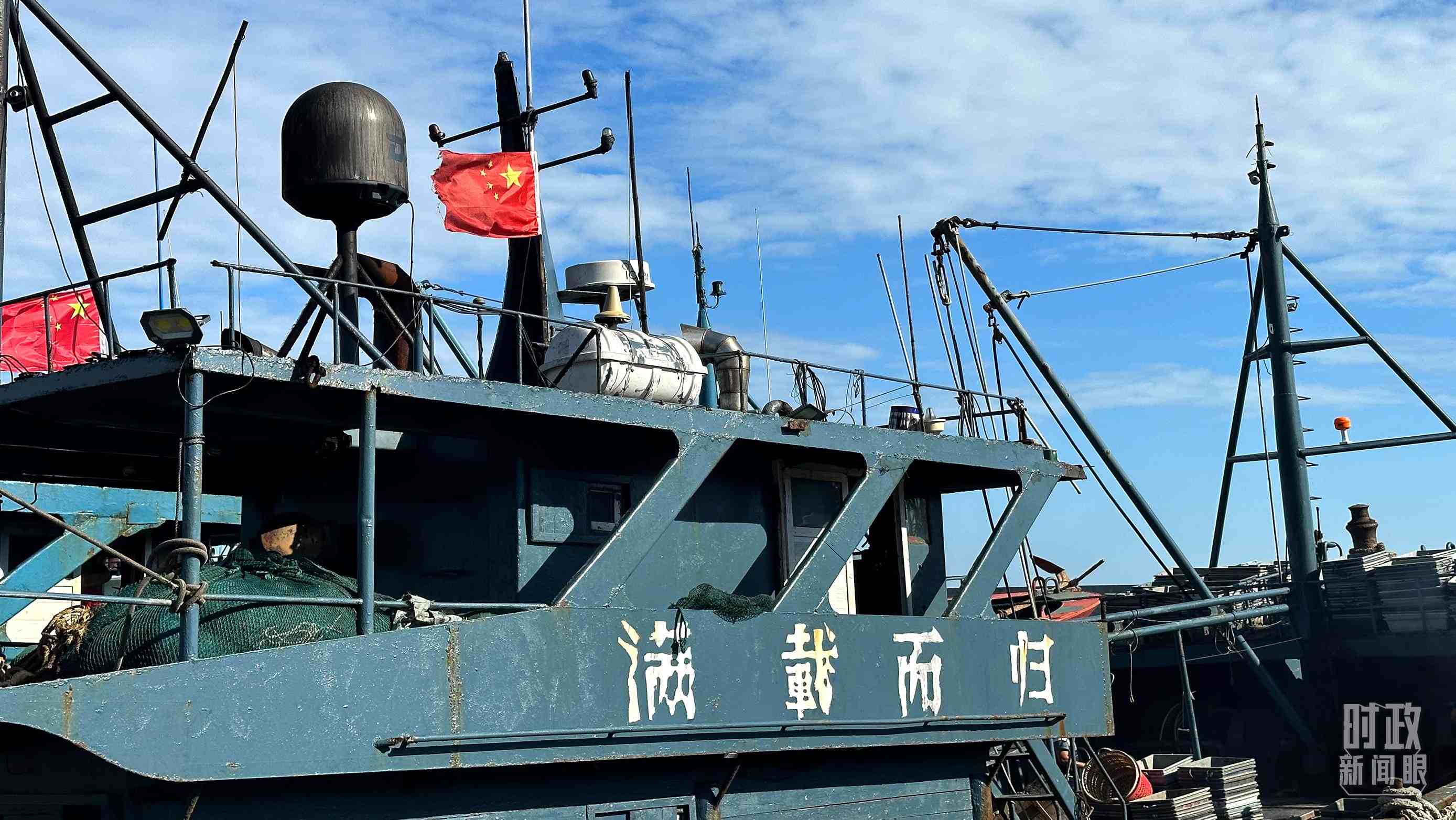 △印有“滿載而歸”字樣的澳角村漁船。（總臺央視記者盧心雨拍攝）